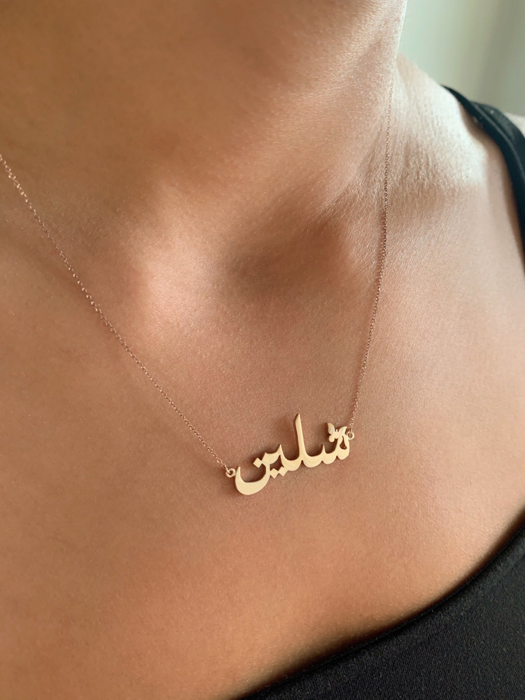 Sterling Silver Coin Arabic Name Necklace – HKS Jewellery